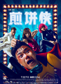 生活中的大数据